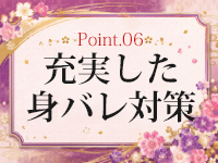 あそびめで働くメリット6