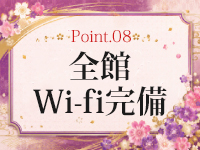 あそびめで働くメリット8