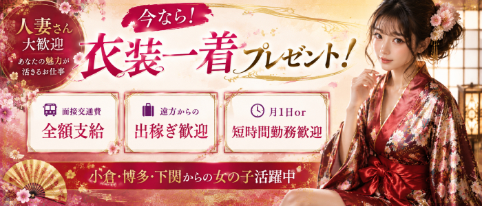 あそびめの人妻・熟女求人画像