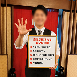 あそびめを選ぶ５つの理由のアイキャッチ画像