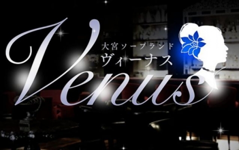 Venus(ヴィーナス)の求人画像