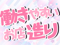 Venus（ヴィーナス）で働くメリット1