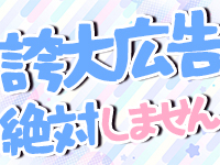 Venus（ヴィーナス）で働くメリット2
