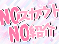 Venus（ヴィーナス）で働くメリット3