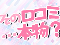 Venus（ヴィーナス）で働くメリット5