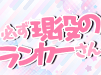 Venus（ヴィーナス）で働くメリット7
