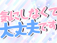 Venus（ヴィーナス）で働くメリット8
