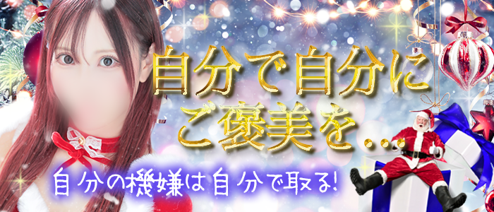 Venus（ヴィーナス）