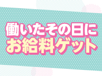 あすとろんで働くメリット1