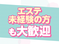 あすとろんで働くメリット3
