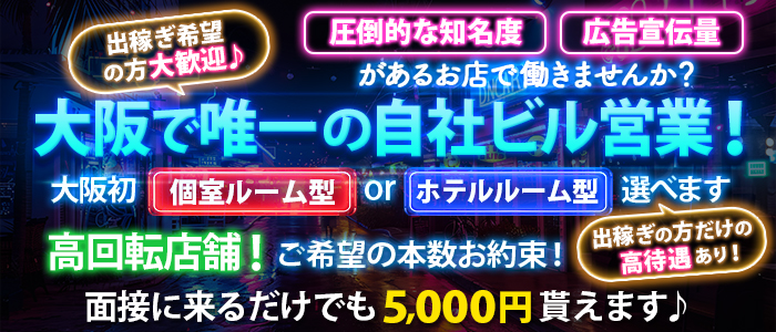 当たりSPA