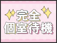 部屋回しはありません！！
