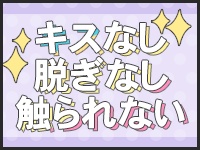 当たりSPAで働くメリット2