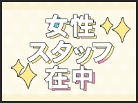 当たりSPAで働くメリット3