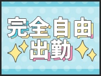 当たりSPAで働くメリット4