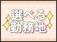 当たりSPAで働くメリット7