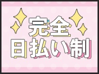 当たりSPAで働くメリット8