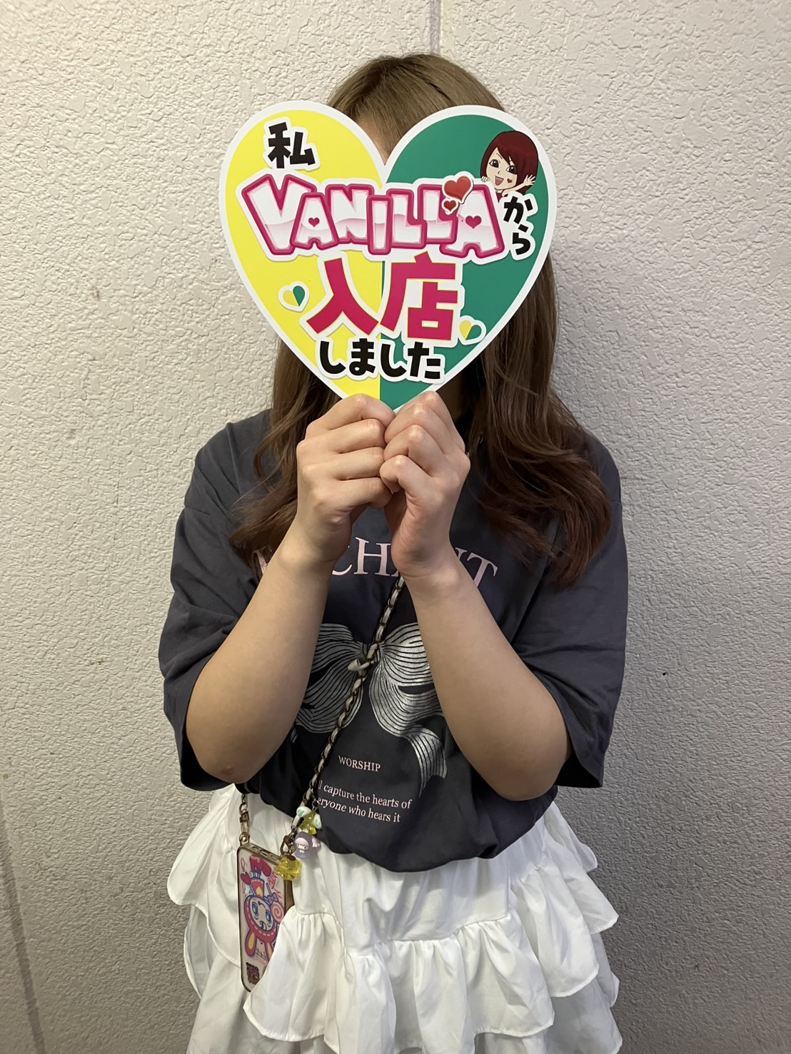 るんさん