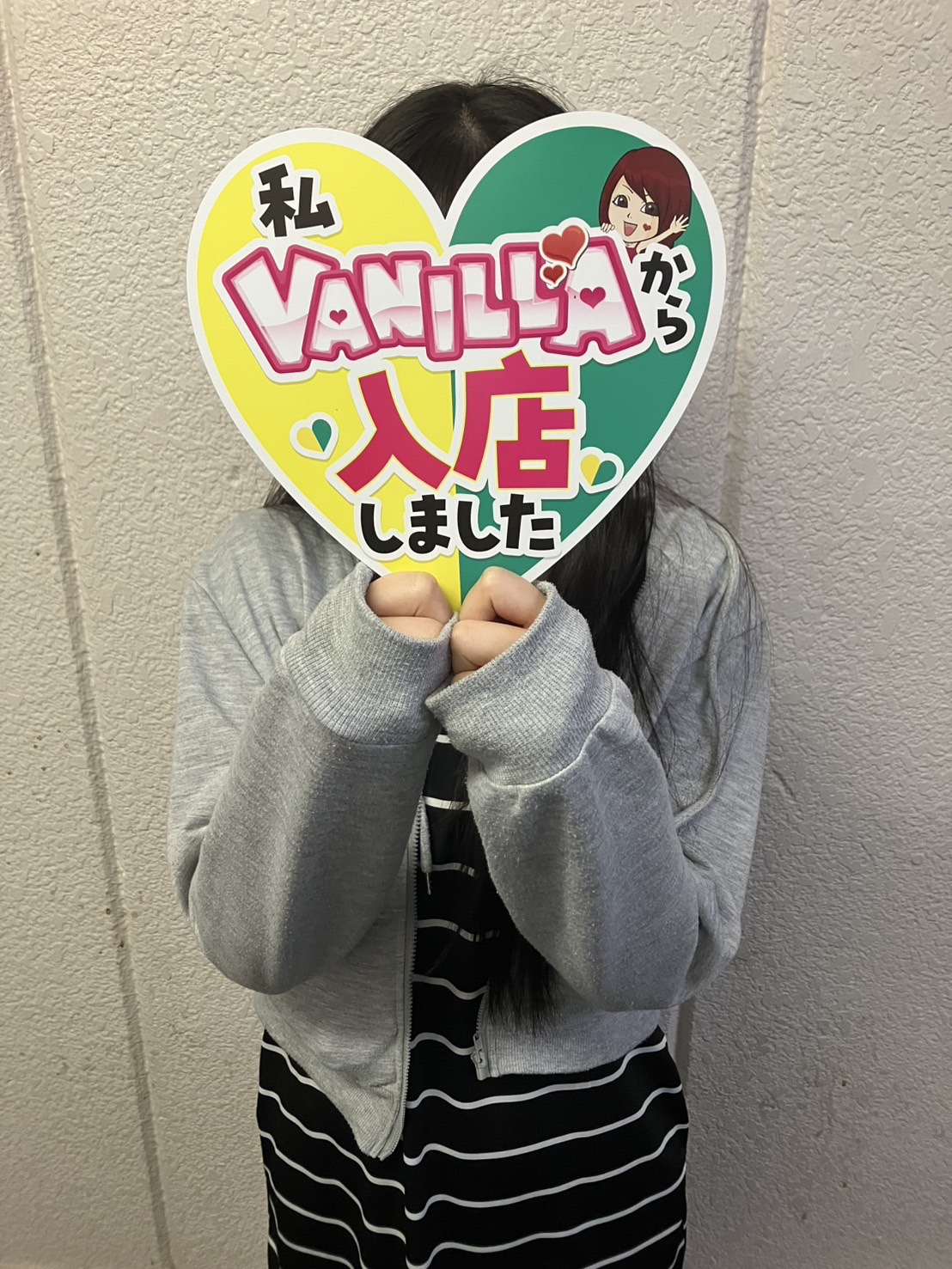 りおさん