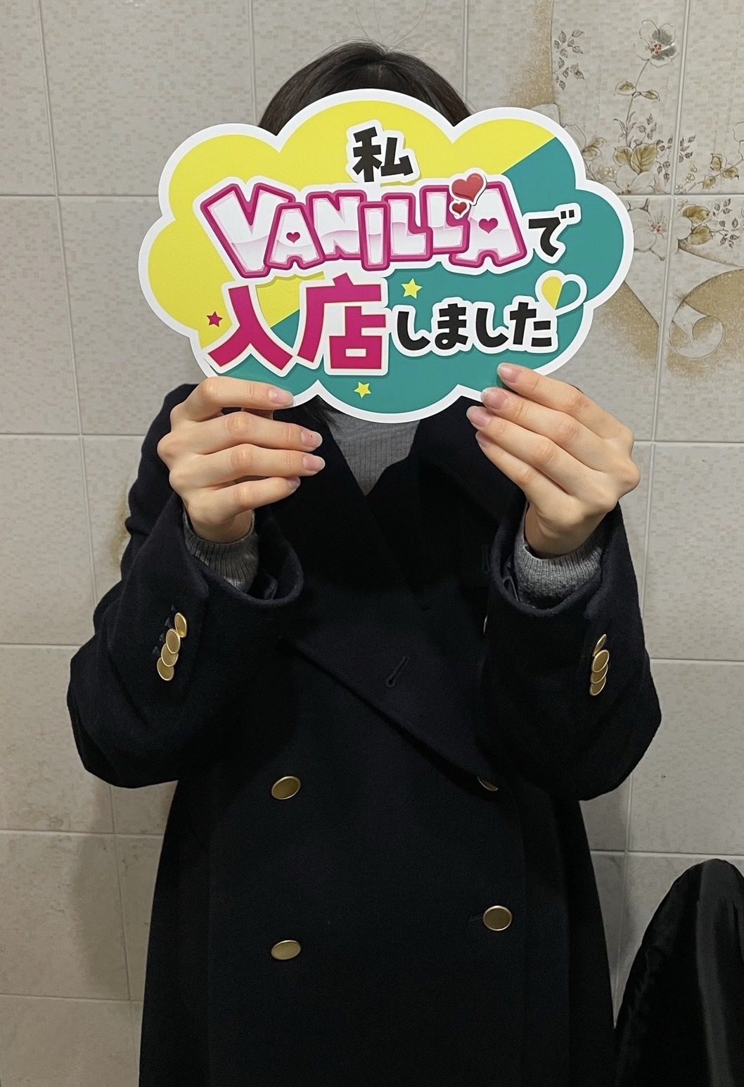 いろはさん