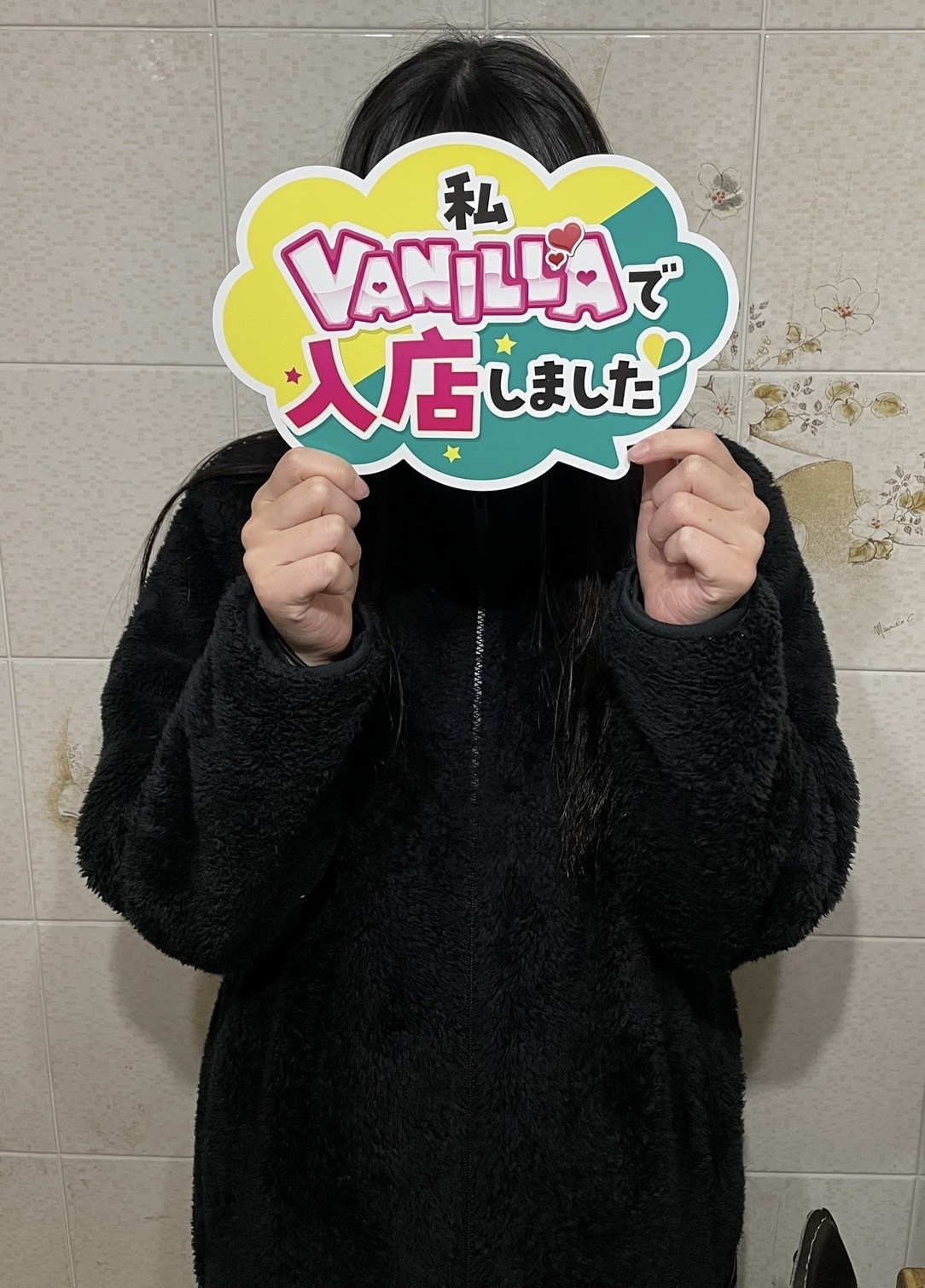 まふゆさん
