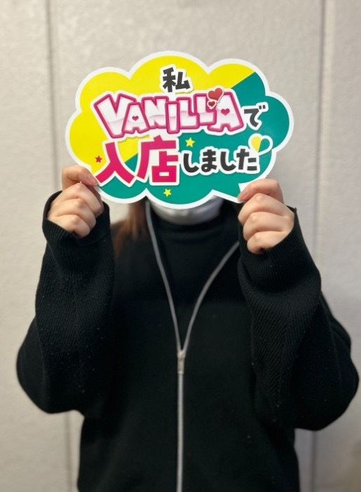 ひとみさん 