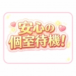 徳島・秋田鷹匠ちゃんこで働くメリット1