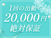 メルビス＆アトリアーナで働くメリット1