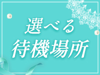 メルビス＆アトリアーナで働くメリット4