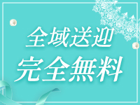 メルビス＆アトリアーナで働くメリット5