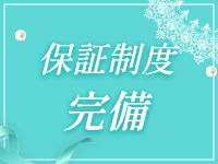 メルビス＆アトリアーナで働くメリット6