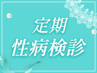 メルビス＆アトリアーナで働くメリット7