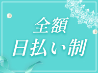 メルビス＆アトリアーナで働くメリット8