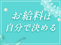 メルビス＆アトリアーナで働くメリット9