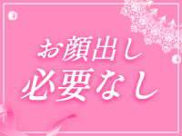 メルビス＆アトリアーナで働くメリット2