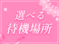 メルビス＆アトリアーナで働くメリット4