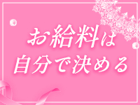 メルビス＆アトリアーナで働くメリット9