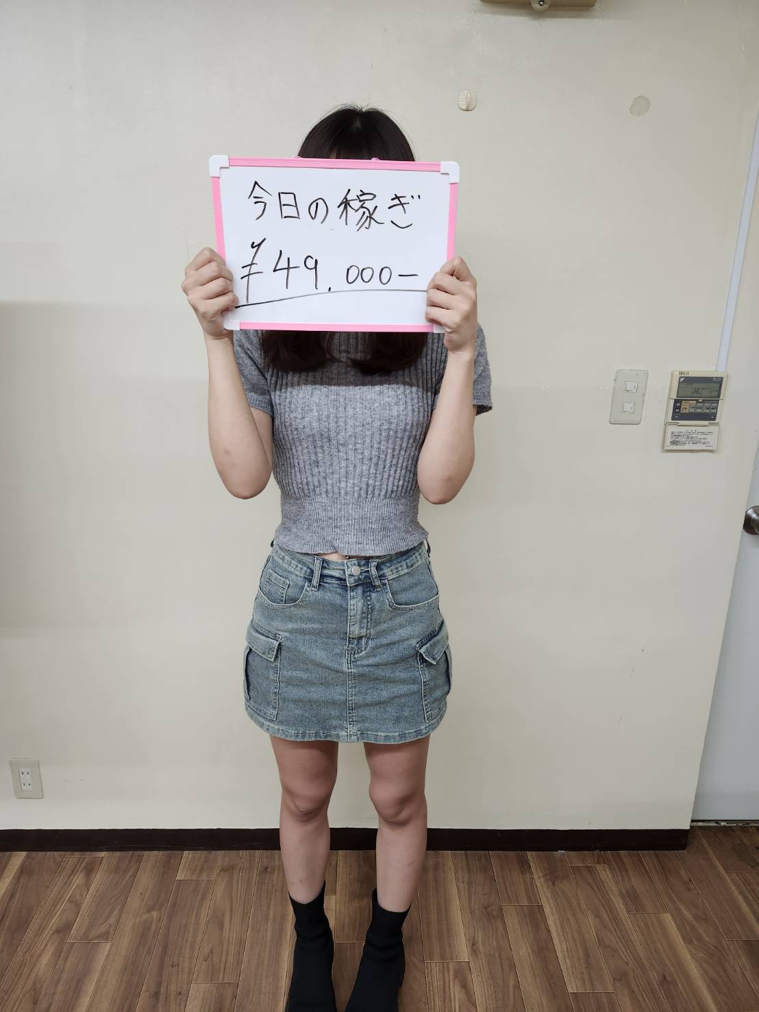 鈴谷 せりなさん