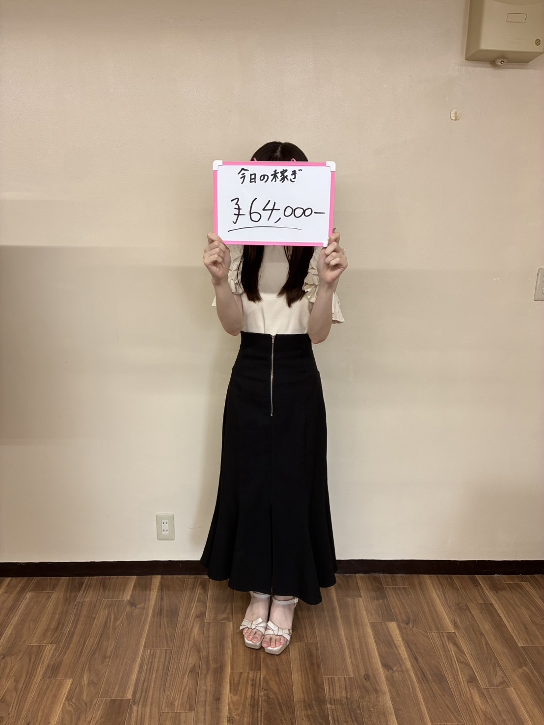 工藤 ひびきさん