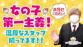 メルビス＆アトリアーナのスタッフによるお仕事紹介動画