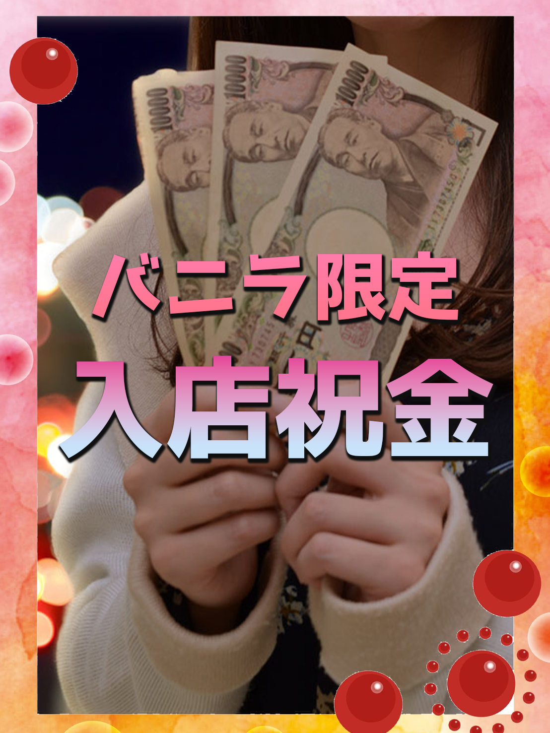 メルビス＆アトリアーナの待遇画像3