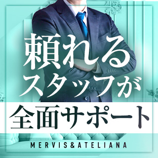 メルビス＆アトリアーナの店長・スタッフ画像1