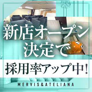 メルビス＆アトリアーナの待遇画像3