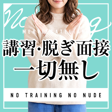 メルビス＆アトリアーナの待遇画像6