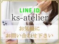 川崎ソープランド あとりえ（ATELIER）で働くメリット8