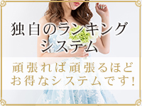 川崎ソープランド あとりえ（ATELIER）で働くメリット1