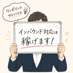 マジで稼げます＄＄のアイキャッチ画像