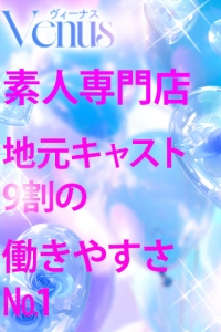 お店紹介のアイキャッチ画像
