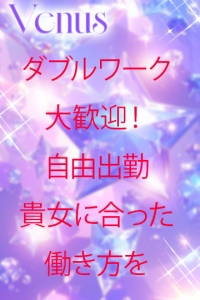 身バレ防止対策のアイキャッチ画像