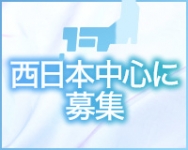 合同会社アットエンドで働くメリット4